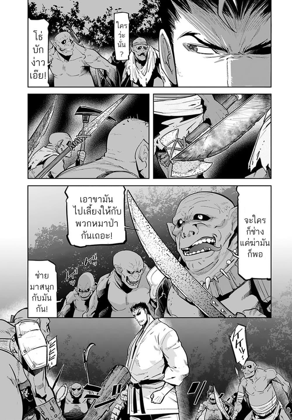 Manga-lc-com อ่านมังงะ อ่านการ์ตูน ออนไลน์ ฟรี Karate Baka Isekai ตอนที่ 1 2 3 4 5 6 7 8 9 10 11 12 13 14 ฟรี ไม่มีโฆษณา Manga-lc - อ่าน มังงะ อ่าน การ์ตูน ออนไลน์ อ่านมังงะ ฟรี