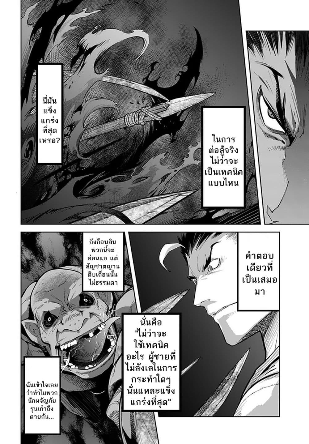 Manga-lc-com อ่านมังงะ อ่านการ์ตูน ออนไลน์ ฟรี Karate Baka Isekai ตอนที่ 1 2 3 4 5 6 7 8 9 10 11 12 13 14 ฟรี ไม่มีโฆษณา Manga-lc - อ่าน มังงะ อ่าน การ์ตูน ออนไลน์ อ่านมังงะ ฟรี