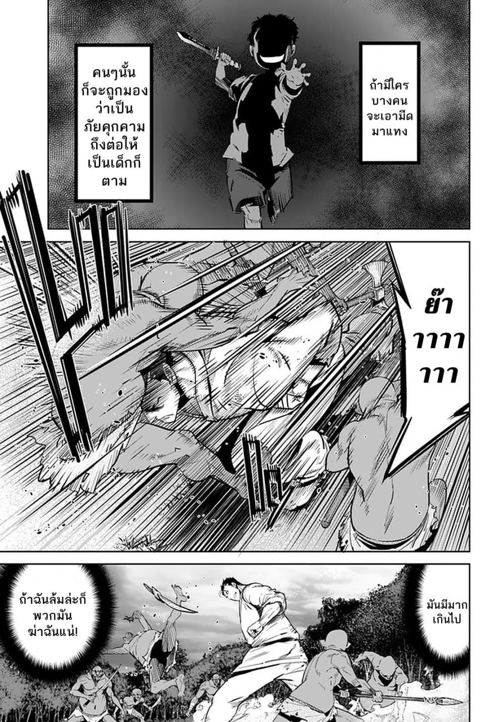 Manga-lc-com อ่านมังงะ อ่านการ์ตูน ออนไลน์ ฟรี Karate Baka Isekai ตอนที่ 1 2 3 4 5 6 7 8 9 10 11 12 13 14 ฟรี ไม่มีโฆษณา Manga-lc - อ่าน มังงะ อ่าน การ์ตูน ออนไลน์ อ่านมังงะ ฟรี