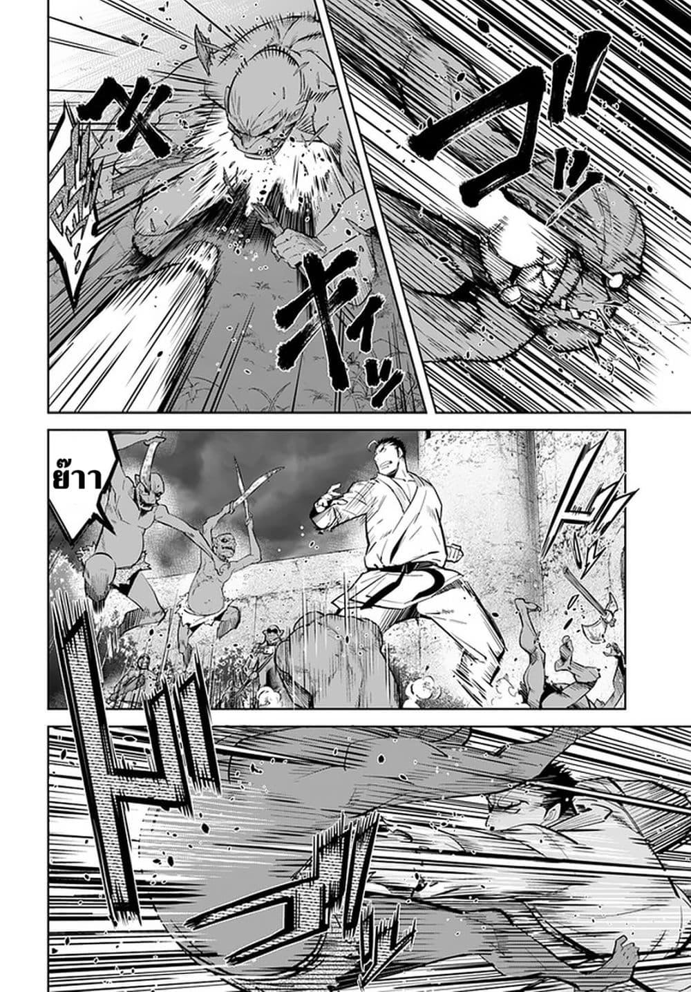 Manga-lc-com อ่านมังงะ อ่านการ์ตูน ออนไลน์ ฟรี Karate Baka Isekai ตอนที่ 1 2 3 4 5 6 7 8 9 10 11 12 13 14 ฟรี ไม่มีโฆษณา Manga-lc - อ่าน มังงะ อ่าน การ์ตูน ออนไลน์ อ่านมังงะ ฟรี