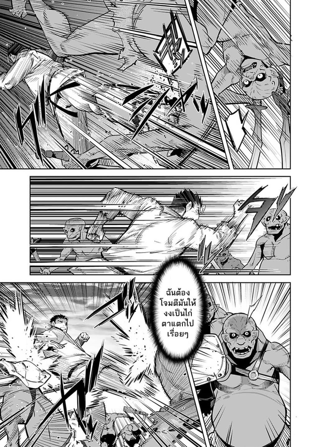 Manga-lc-com อ่านมังงะ อ่านการ์ตูน ออนไลน์ ฟรี Karate Baka Isekai ตอนที่ 1 2 3 4 5 6 7 8 9 10 11 12 13 14 ฟรี ไม่มีโฆษณา Manga-lc - อ่าน มังงะ อ่าน การ์ตูน ออนไลน์ อ่านมังงะ ฟรี