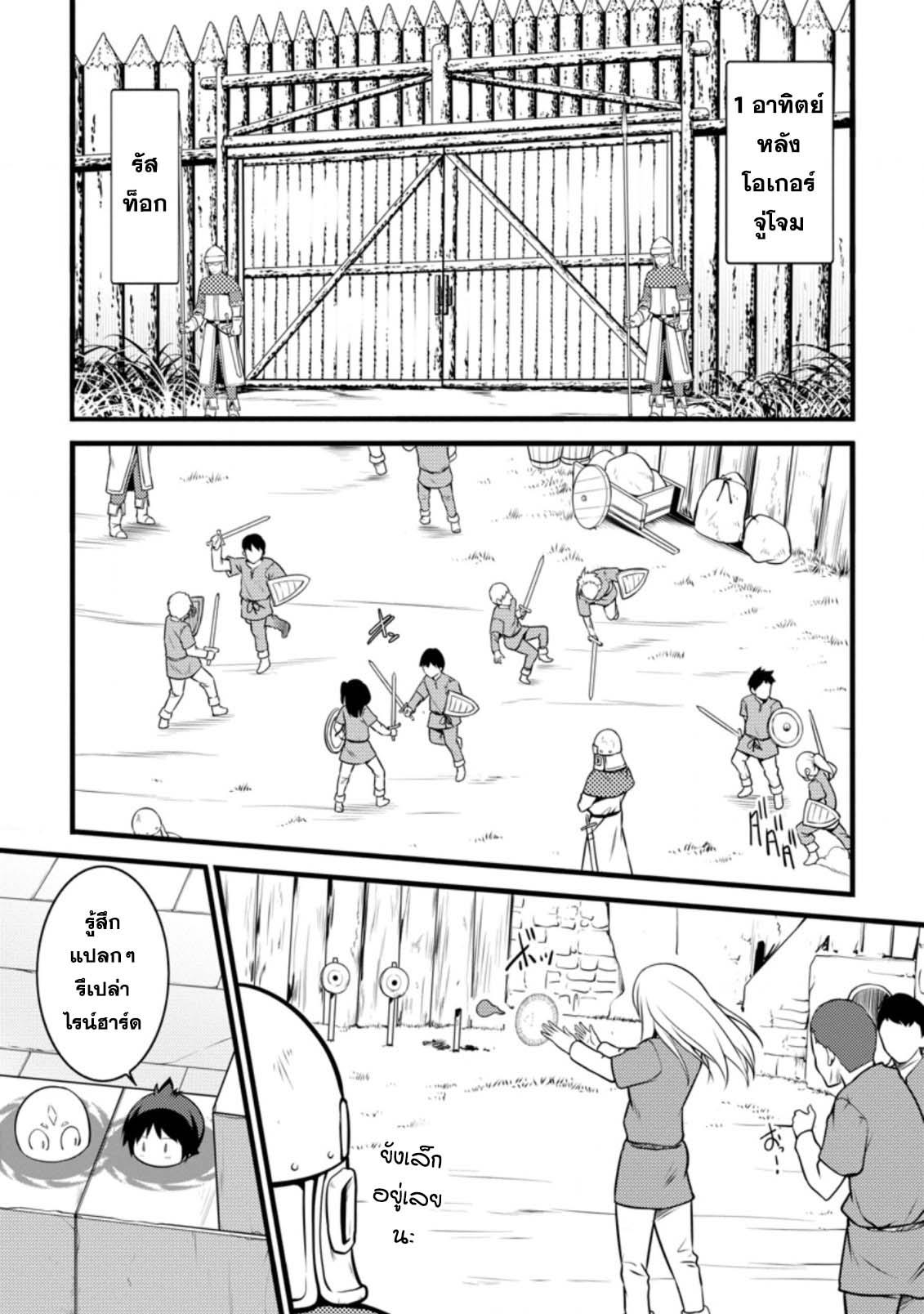 Manga-lc-com อ่านมังงะ อ่านการ์ตูน ออนไลน์ ฟรี Hazure Hantei kara Hajimatta Cheat Majutsushi Seikatsu ตอนที่ 1 2 3 4 5 6 7 8 9 10 11 12 13 14 ฟรี ไม่มีโฆษณา Manga-lc - อ่าน มังงะ อ่าน การ์ตูน ออนไลน์ อ่านมังงะ ฟรี
