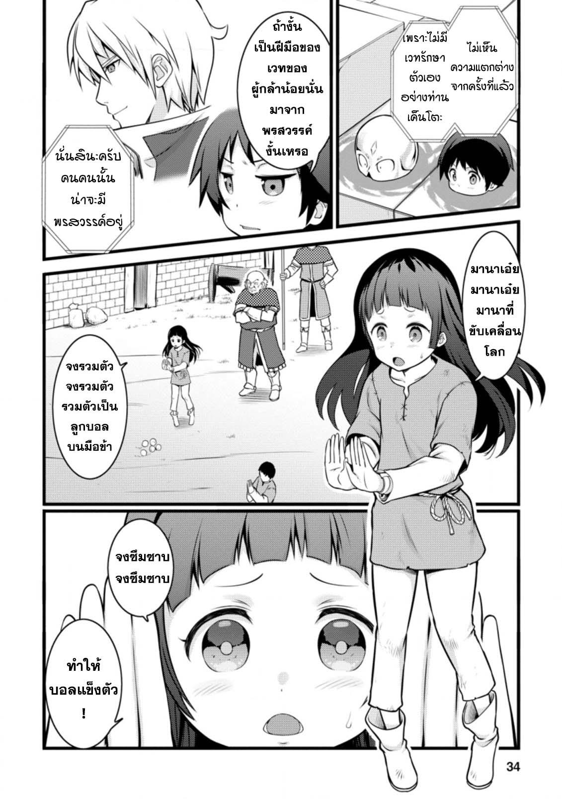 Manga-lc-com อ่านมังงะ อ่านการ์ตูน ออนไลน์ ฟรี Hazure Hantei kara Hajimatta Cheat Majutsushi Seikatsu ตอนที่ 1 2 3 4 5 6 7 8 9 10 11 12 13 14 ฟรี ไม่มีโฆษณา Manga-lc - อ่าน มังงะ อ่าน การ์ตูน ออนไลน์ อ่านมังงะ ฟรี