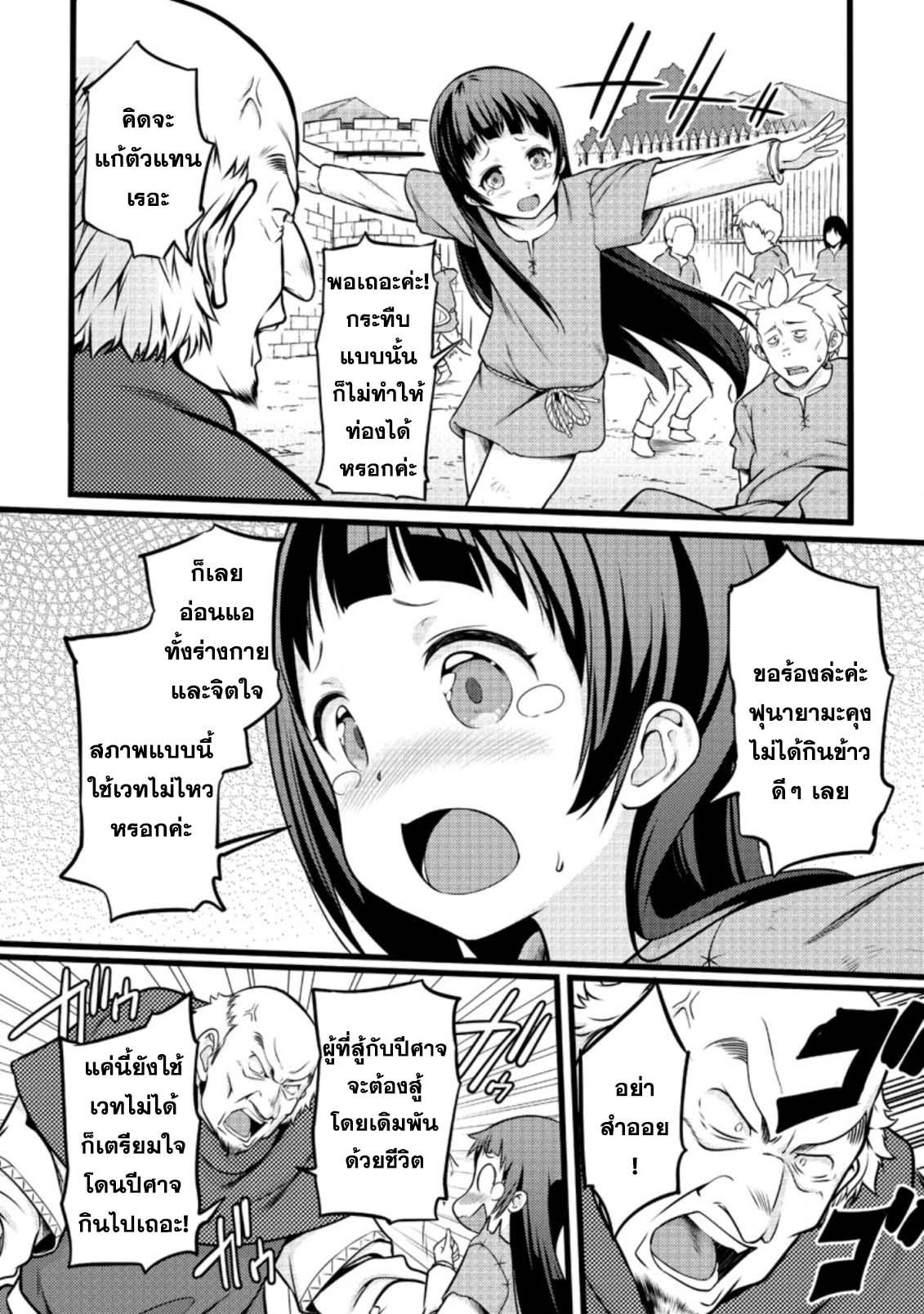 Manga-lc-com อ่านมังงะ อ่านการ์ตูน ออนไลน์ ฟรี Hazure Hantei kara Hajimatta Cheat Majutsushi Seikatsu ตอนที่ 1 2 3 4 5 6 7 8 9 10 11 12 13 14 ฟรี ไม่มีโฆษณา Manga-lc - อ่าน มังงะ อ่าน การ์ตูน ออนไลน์ อ่านมังงะ ฟรี