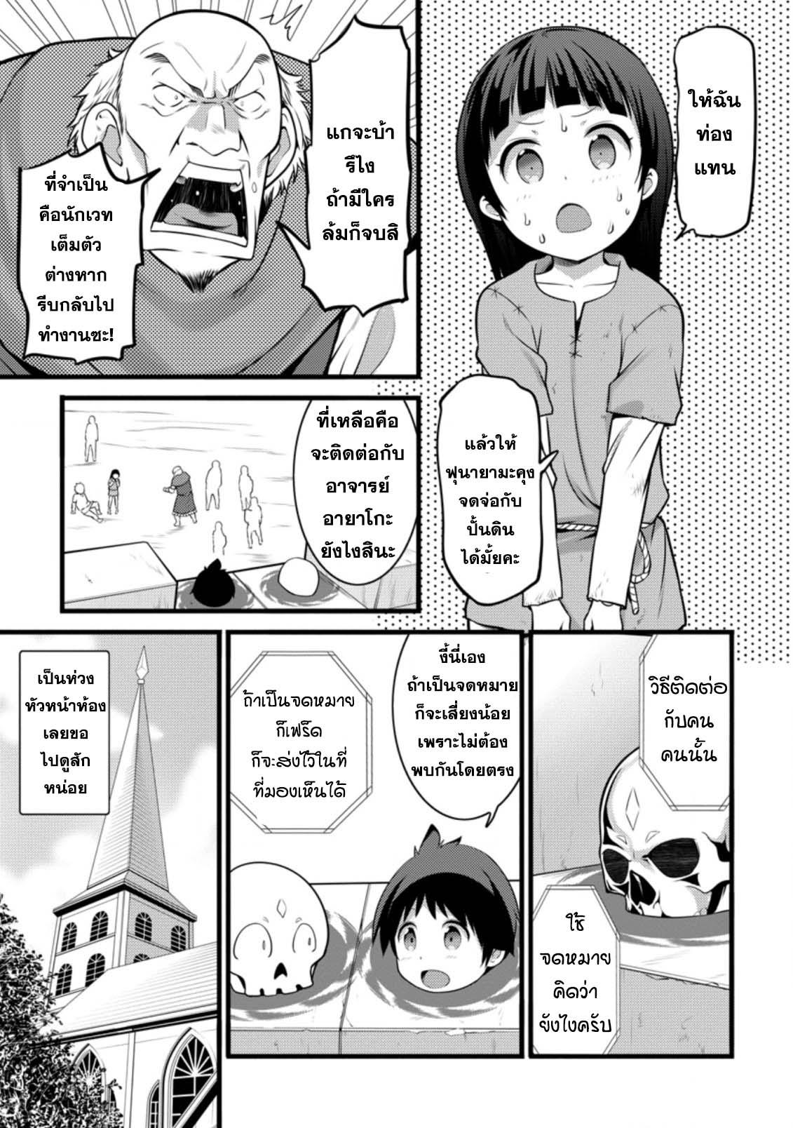 Manga-lc-com อ่านมังงะ อ่านการ์ตูน ออนไลน์ ฟรี Hazure Hantei kara Hajimatta Cheat Majutsushi Seikatsu ตอนที่ 1 2 3 4 5 6 7 8 9 10 11 12 13 14 ฟรี ไม่มีโฆษณา Manga-lc - อ่าน มังงะ อ่าน การ์ตูน ออนไลน์ อ่านมังงะ ฟรี
