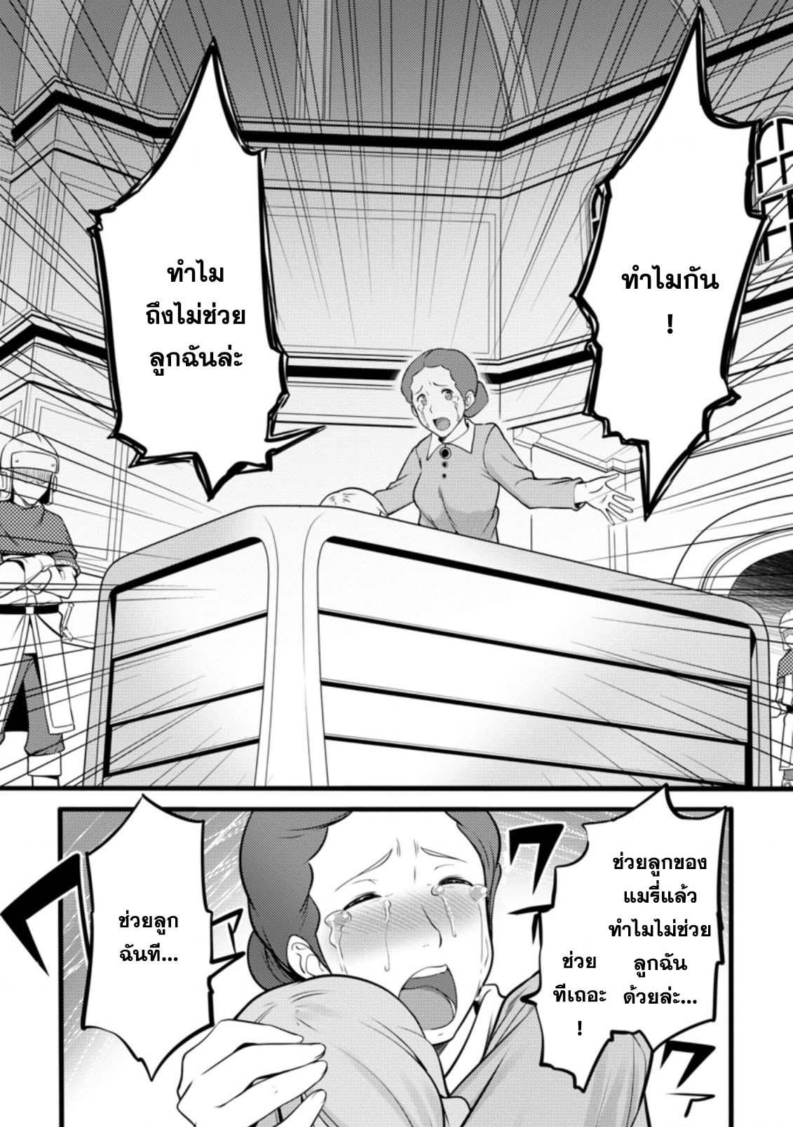 Manga-lc-com อ่านมังงะ อ่านการ์ตูน ออนไลน์ ฟรี Hazure Hantei kara Hajimatta Cheat Majutsushi Seikatsu ตอนที่ 1 2 3 4 5 6 7 8 9 10 11 12 13 14 ฟรี ไม่มีโฆษณา Manga-lc - อ่าน มังงะ อ่าน การ์ตูน ออนไลน์ อ่านมังงะ ฟรี