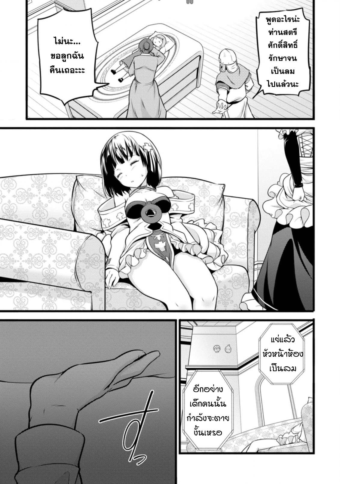 Manga-lc-com อ่านมังงะ อ่านการ์ตูน ออนไลน์ ฟรี Hazure Hantei kara Hajimatta Cheat Majutsushi Seikatsu ตอนที่ 1 2 3 4 5 6 7 8 9 10 11 12 13 14 ฟรี ไม่มีโฆษณา Manga-lc - อ่าน มังงะ อ่าน การ์ตูน ออนไลน์ อ่านมังงะ ฟรี