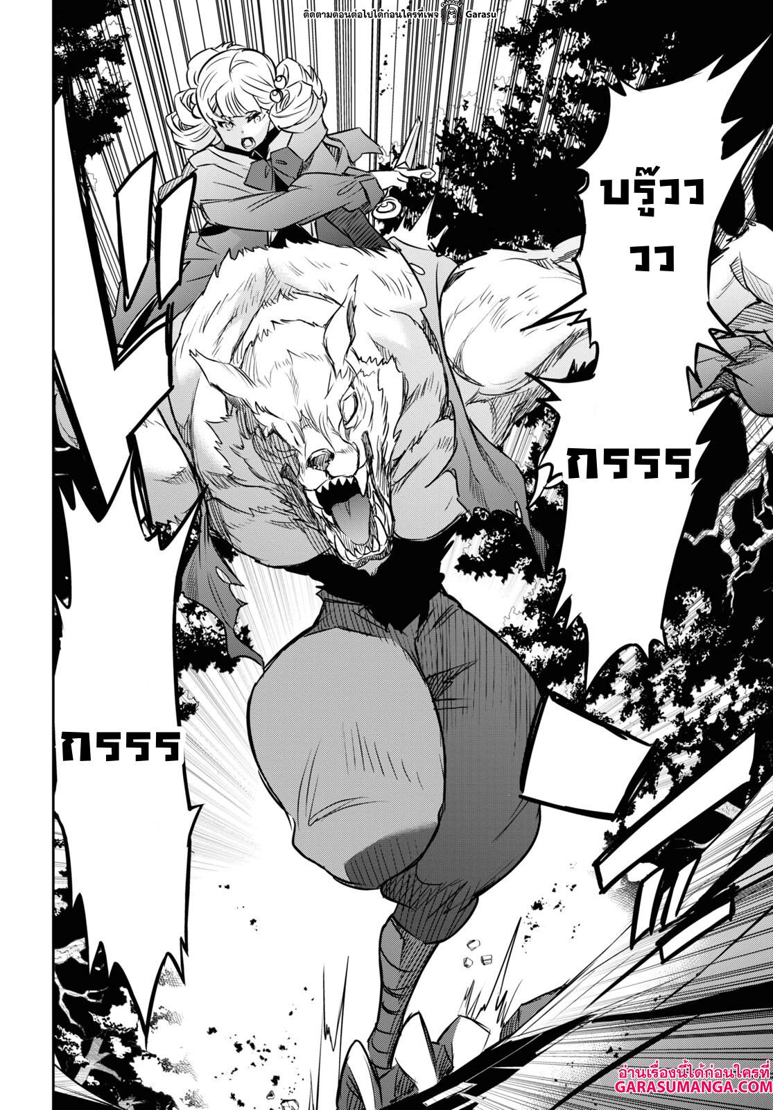 Manga-lc-com อ่านมังงะ อ่านการ์ตูน ออนไลน์ ฟรี Nanatsu no Maken ga Shihai suru ตอนที่ 1 2 3 4 5 6 7 8 9 10 11 12 13 14 ฟรี ไม่มีโฆษณา Manga-lc - อ่าน มังงะ อ่าน การ์ตูน ออนไลน์ อ่านมังงะ ฟรี