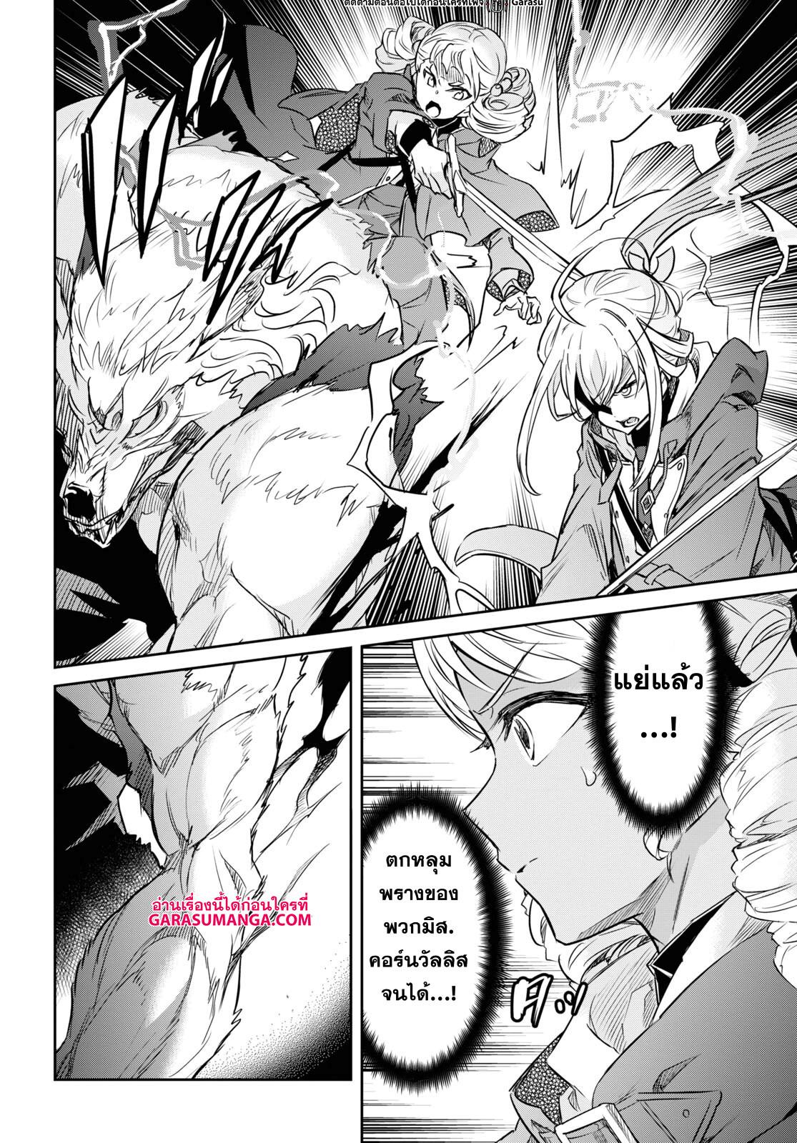 Manga-lc-com อ่านมังงะ อ่านการ์ตูน ออนไลน์ ฟรี Nanatsu no Maken ga Shihai suru ตอนที่ 1 2 3 4 5 6 7 8 9 10 11 12 13 14 ฟรี ไม่มีโฆษณา Manga-lc - อ่าน มังงะ อ่าน การ์ตูน ออนไลน์ อ่านมังงะ ฟรี