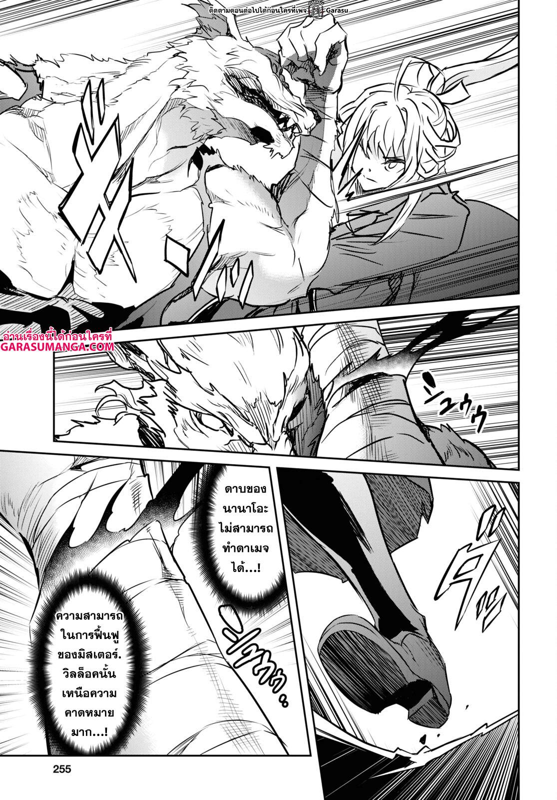 Manga-lc-com อ่านมังงะ อ่านการ์ตูน ออนไลน์ ฟรี Nanatsu no Maken ga Shihai suru ตอนที่ 1 2 3 4 5 6 7 8 9 10 11 12 13 14 ฟรี ไม่มีโฆษณา Manga-lc - อ่าน มังงะ อ่าน การ์ตูน ออนไลน์ อ่านมังงะ ฟรี