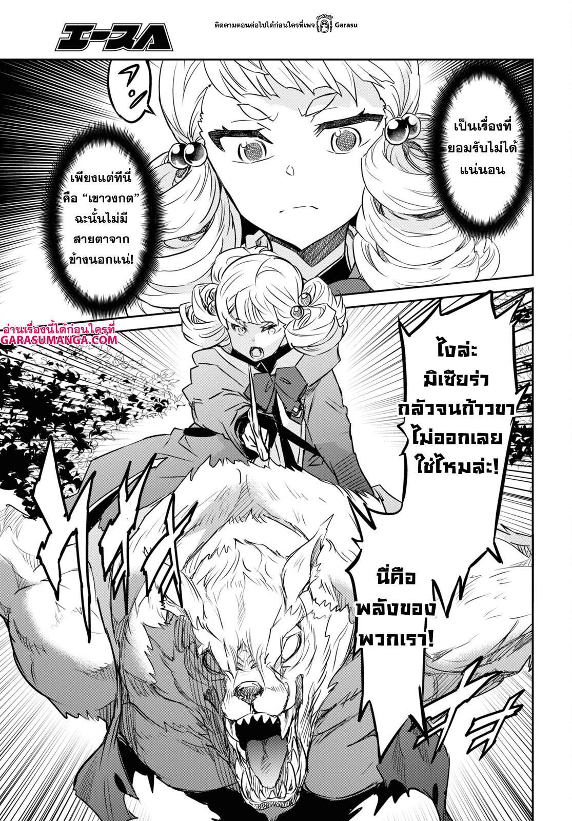 Manga-lc-com อ่านมังงะ อ่านการ์ตูน ออนไลน์ ฟรี Nanatsu no Maken ga Shihai suru ตอนที่ 1 2 3 4 5 6 7 8 9 10 11 12 13 14 ฟรี ไม่มีโฆษณา Manga-lc - อ่าน มังงะ อ่าน การ์ตูน ออนไลน์ อ่านมังงะ ฟรี