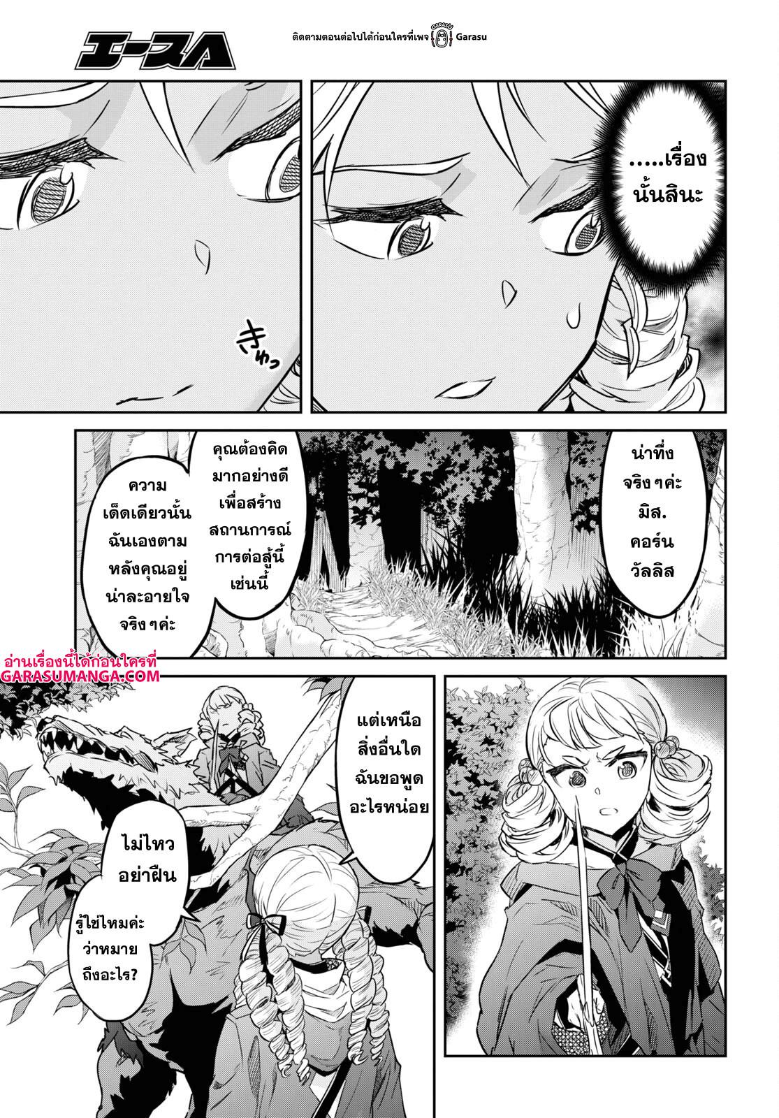 Manga-lc-com อ่านมังงะ อ่านการ์ตูน ออนไลน์ ฟรี Nanatsu no Maken ga Shihai suru ตอนที่ 1 2 3 4 5 6 7 8 9 10 11 12 13 14 ฟรี ไม่มีโฆษณา Manga-lc - อ่าน มังงะ อ่าน การ์ตูน ออนไลน์ อ่านมังงะ ฟรี
