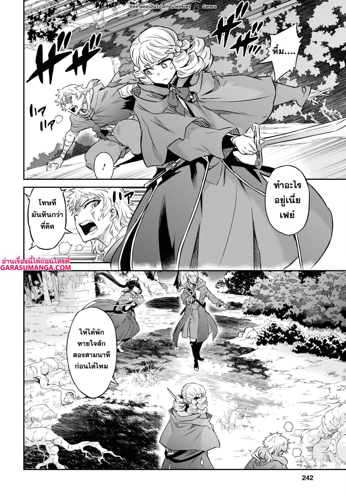 Manga-lc-com อ่านมังงะ อ่านการ์ตูน ออนไลน์ ฟรี Nanatsu no Maken ga Shihai suru ตอนที่ 1 2 3 4 5 6 7 8 9 10 11 12 13 14 ฟรี ไม่มีโฆษณา Manga-lc - อ่าน มังงะ อ่าน การ์ตูน ออนไลน์ อ่านมังงะ ฟรี