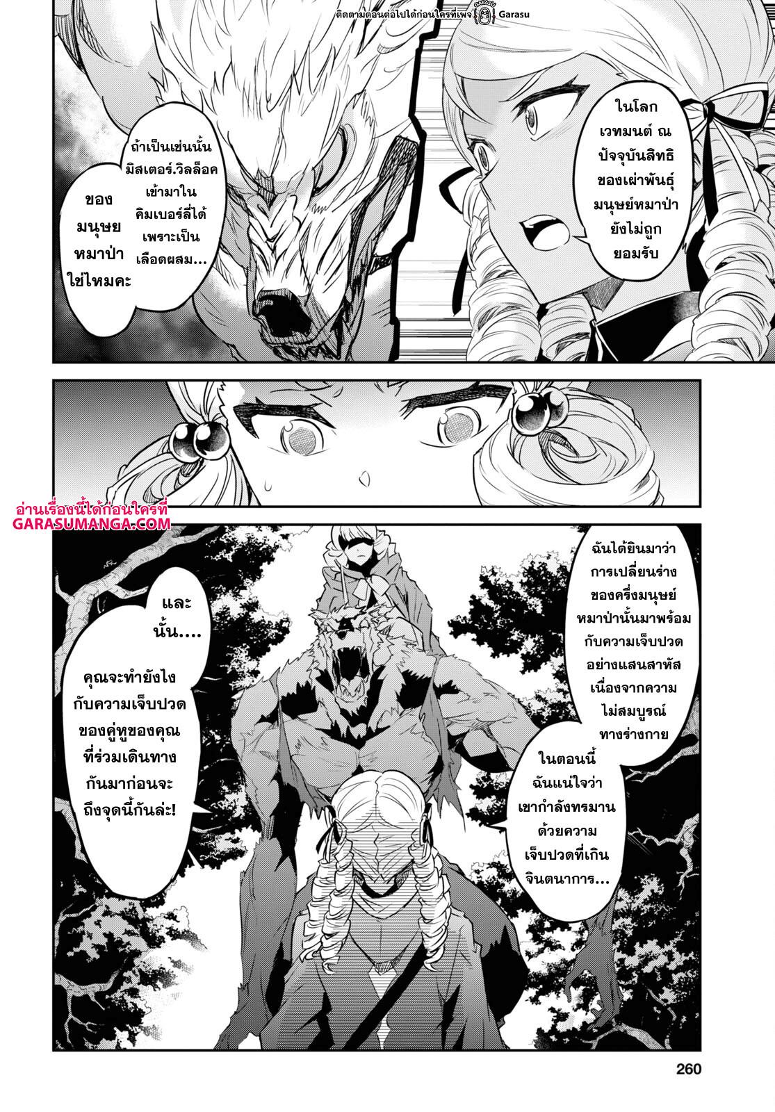 Manga-lc-com อ่านมังงะ อ่านการ์ตูน ออนไลน์ ฟรี Nanatsu no Maken ga Shihai suru ตอนที่ 1 2 3 4 5 6 7 8 9 10 11 12 13 14 ฟรี ไม่มีโฆษณา Manga-lc - อ่าน มังงะ อ่าน การ์ตูน ออนไลน์ อ่านมังงะ ฟรี