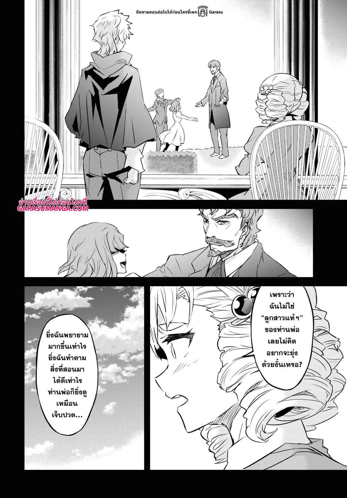 Manga-lc-com อ่านมังงะ อ่านการ์ตูน ออนไลน์ ฟรี Nanatsu no Maken ga Shihai suru ตอนที่ 1 2 3 4 5 6 7 8 9 10 11 12 13 14 ฟรี ไม่มีโฆษณา Manga-lc - อ่าน มังงะ อ่าน การ์ตูน ออนไลน์ อ่านมังงะ ฟรี