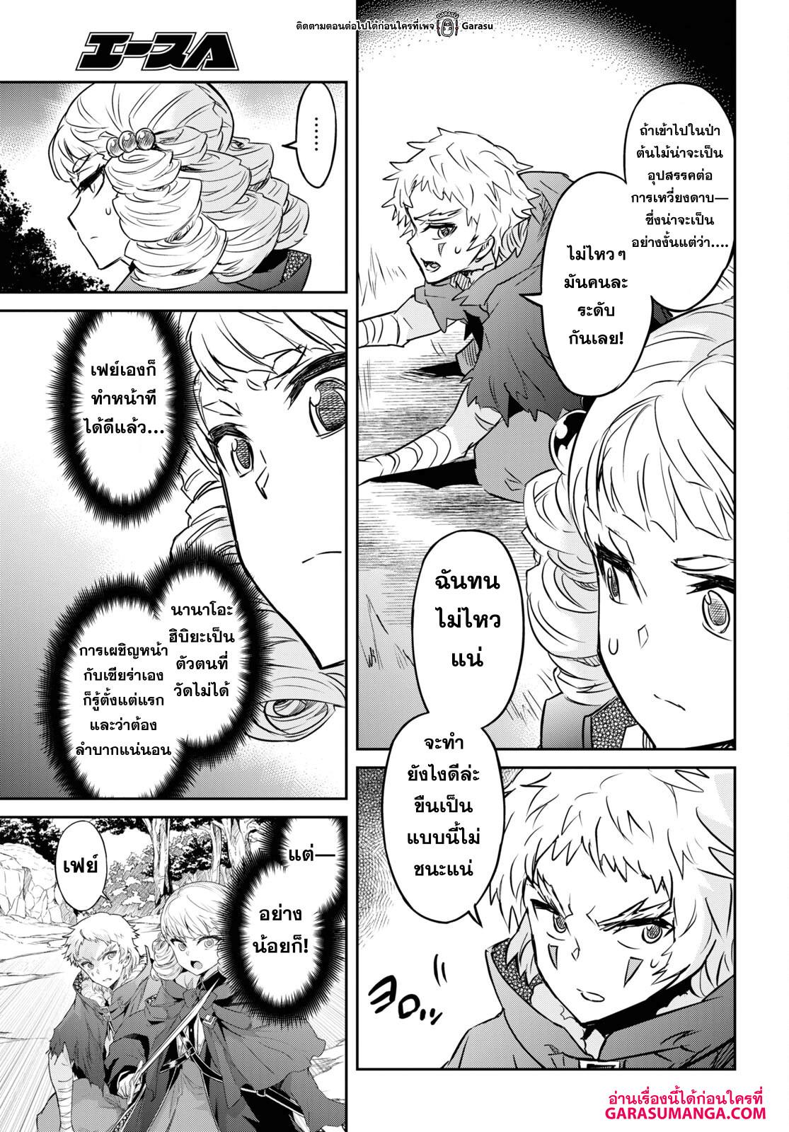 Manga-lc-com อ่านมังงะ อ่านการ์ตูน ออนไลน์ ฟรี Nanatsu no Maken ga Shihai suru ตอนที่ 1 2 3 4 5 6 7 8 9 10 11 12 13 14 ฟรี ไม่มีโฆษณา Manga-lc - อ่าน มังงะ อ่าน การ์ตูน ออนไลน์ อ่านมังงะ ฟรี