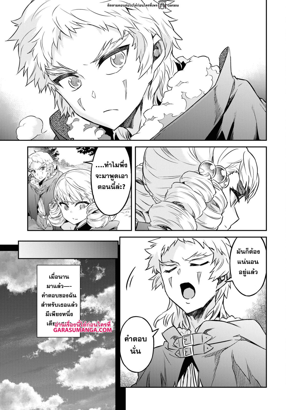 Manga-lc-com อ่านมังงะ อ่านการ์ตูน ออนไลน์ ฟรี Nanatsu no Maken ga Shihai suru ตอนที่ 1 2 3 4 5 6 7 8 9 10 11 12 13 14 ฟรี ไม่มีโฆษณา Manga-lc - อ่าน มังงะ อ่าน การ์ตูน ออนไลน์ อ่านมังงะ ฟรี