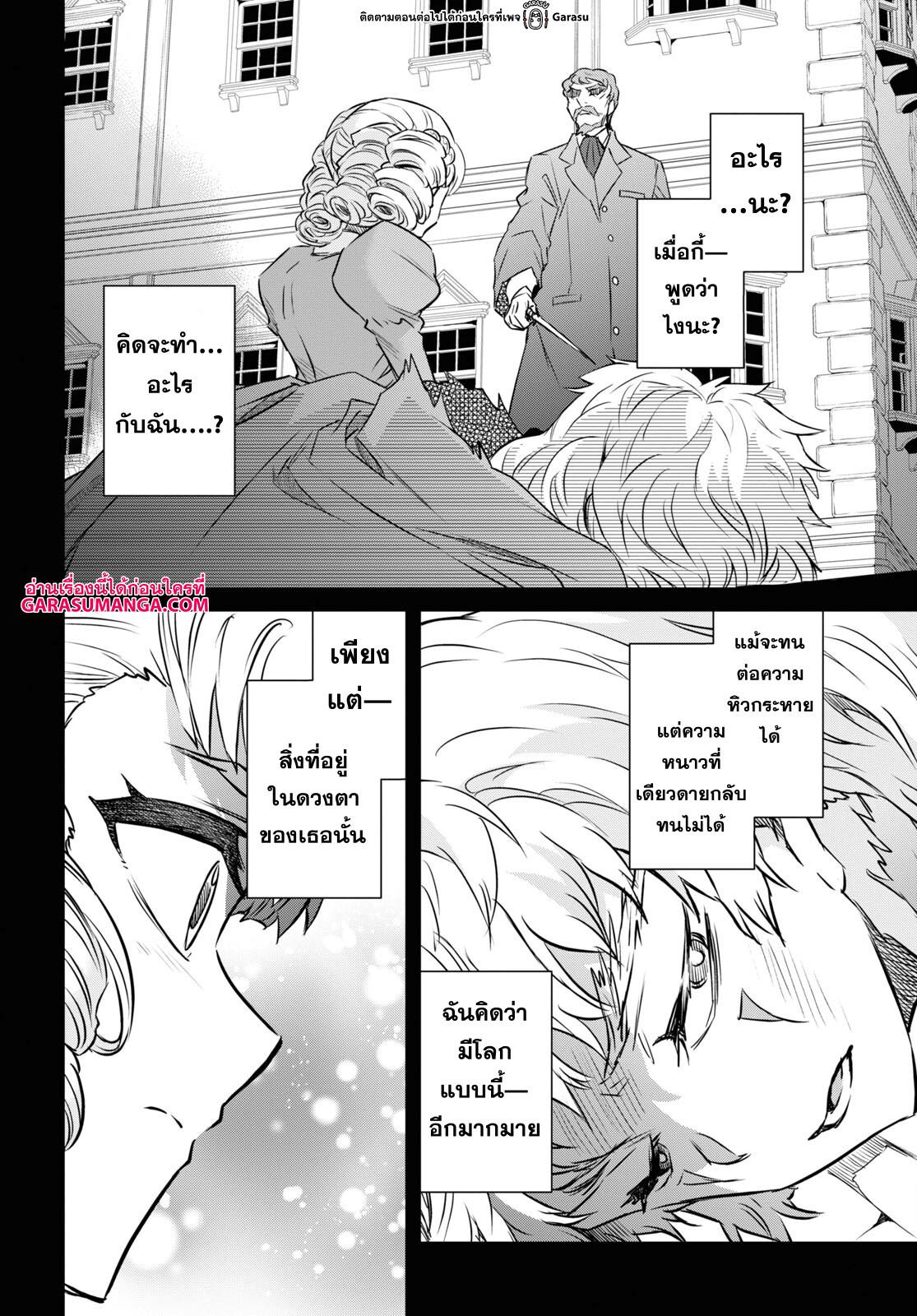 Manga-lc-com อ่านมังงะ อ่านการ์ตูน ออนไลน์ ฟรี Nanatsu no Maken ga Shihai suru ตอนที่ 1 2 3 4 5 6 7 8 9 10 11 12 13 14 ฟรี ไม่มีโฆษณา Manga-lc - อ่าน มังงะ อ่าน การ์ตูน ออนไลน์ อ่านมังงะ ฟรี