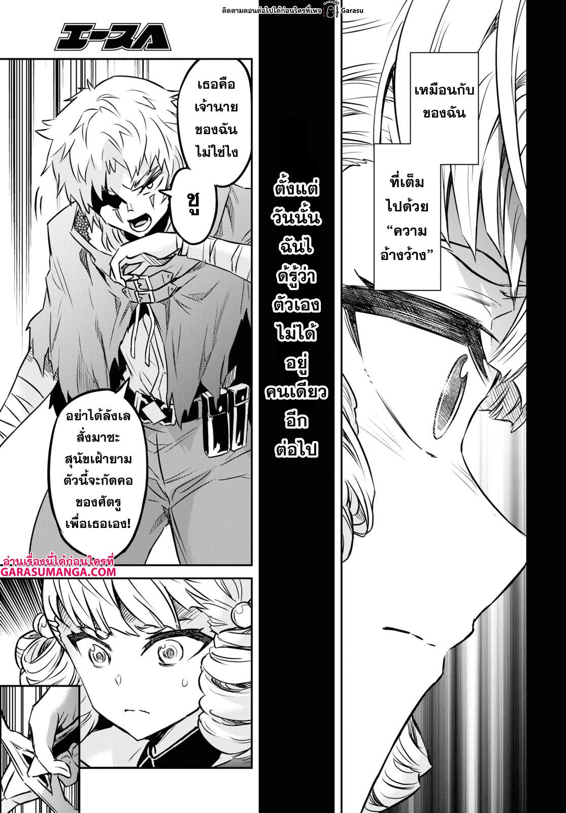 Manga-lc-com อ่านมังงะ อ่านการ์ตูน ออนไลน์ ฟรี Nanatsu no Maken ga Shihai suru ตอนที่ 1 2 3 4 5 6 7 8 9 10 11 12 13 14 ฟรี ไม่มีโฆษณา Manga-lc - อ่าน มังงะ อ่าน การ์ตูน ออนไลน์ อ่านมังงะ ฟรี