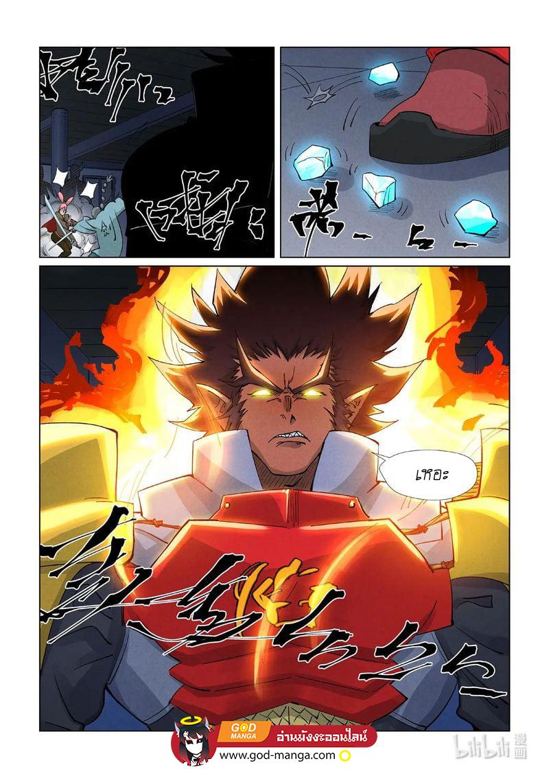 Manga-lc-com อ่านมังงะ อ่านการ์ตูน ออนไลน์ ฟรี Tales of Demons and Gods ตอนที่ 1 2 3 4 5 6 7 8 9 10 11 12 13 14 ฟรี ไม่มีโฆษณา Manga-lc - อ่าน มังงะ อ่าน การ์ตูน ออนไลน์ อ่านมังงะ ฟรี