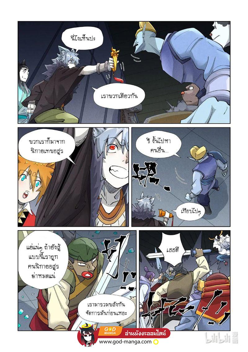 Manga-lc-com อ่านมังงะ อ่านการ์ตูน ออนไลน์ ฟรี Tales of Demons and Gods ตอนที่ 1 2 3 4 5 6 7 8 9 10 11 12 13 14 ฟรี ไม่มีโฆษณา Manga-lc - อ่าน มังงะ อ่าน การ์ตูน ออนไลน์ อ่านมังงะ ฟรี