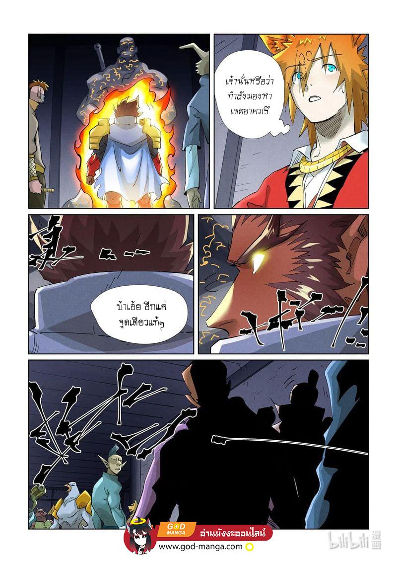 Manga-lc-com อ่านมังงะ อ่านการ์ตูน ออนไลน์ ฟรี Tales of Demons and Gods ตอนที่ 1 2 3 4 5 6 7 8 9 10 11 12 13 14 ฟรี ไม่มีโฆษณา Manga-lc - อ่าน มังงะ อ่าน การ์ตูน ออนไลน์ อ่านมังงะ ฟรี