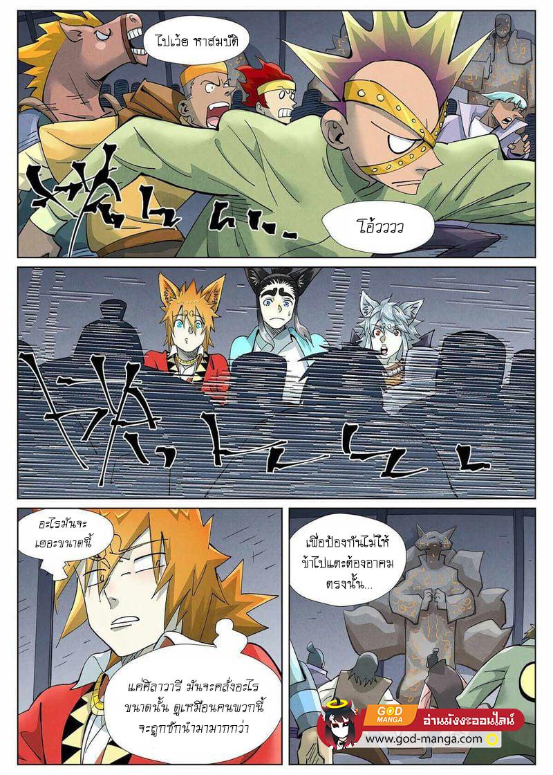 Manga-lc-com อ่านมังงะ อ่านการ์ตูน ออนไลน์ ฟรี Tales of Demons and Gods ตอนที่ 1 2 3 4 5 6 7 8 9 10 11 12 13 14 ฟรี ไม่มีโฆษณา Manga-lc - อ่าน มังงะ อ่าน การ์ตูน ออนไลน์ อ่านมังงะ ฟรี