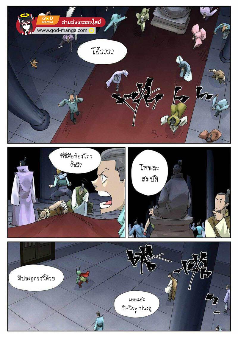 Manga-lc-com อ่านมังงะ อ่านการ์ตูน ออนไลน์ ฟรี Tales of Demons and Gods ตอนที่ 1 2 3 4 5 6 7 8 9 10 11 12 13 14 ฟรี ไม่มีโฆษณา Manga-lc - อ่าน มังงะ อ่าน การ์ตูน ออนไลน์ อ่านมังงะ ฟรี