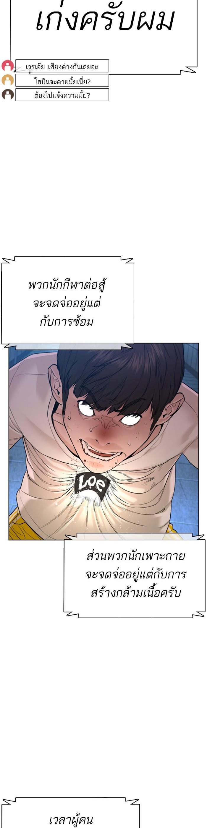 Manga-lc-com อ่านมังงะ อ่านการ์ตูน ออนไลน์ ฟรี How to Fight ตอนที่ 1 2 3 4 5 6 7 8 9 10 11 12 13 14 ฟรี ไม่มีโฆษณา Manga-lc - อ่าน มังงะ อ่าน การ์ตูน ออนไลน์ อ่านมังงะ ฟรี