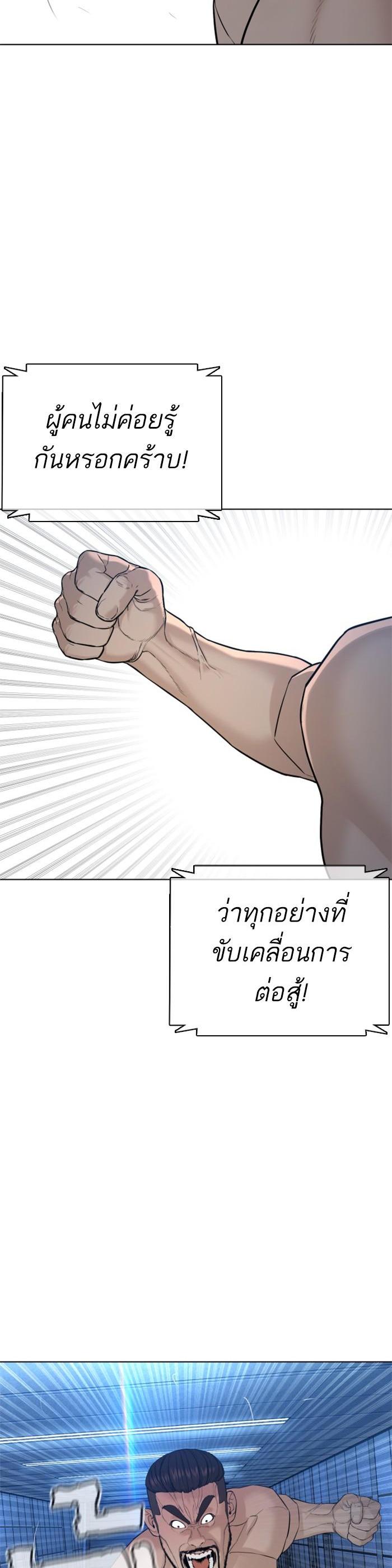 Manga-lc-com อ่านมังงะ อ่านการ์ตูน ออนไลน์ ฟรี How to Fight ตอนที่ 1 2 3 4 5 6 7 8 9 10 11 12 13 14 ฟรี ไม่มีโฆษณา Manga-lc - อ่าน มังงะ อ่าน การ์ตูน ออนไลน์ อ่านมังงะ ฟรี