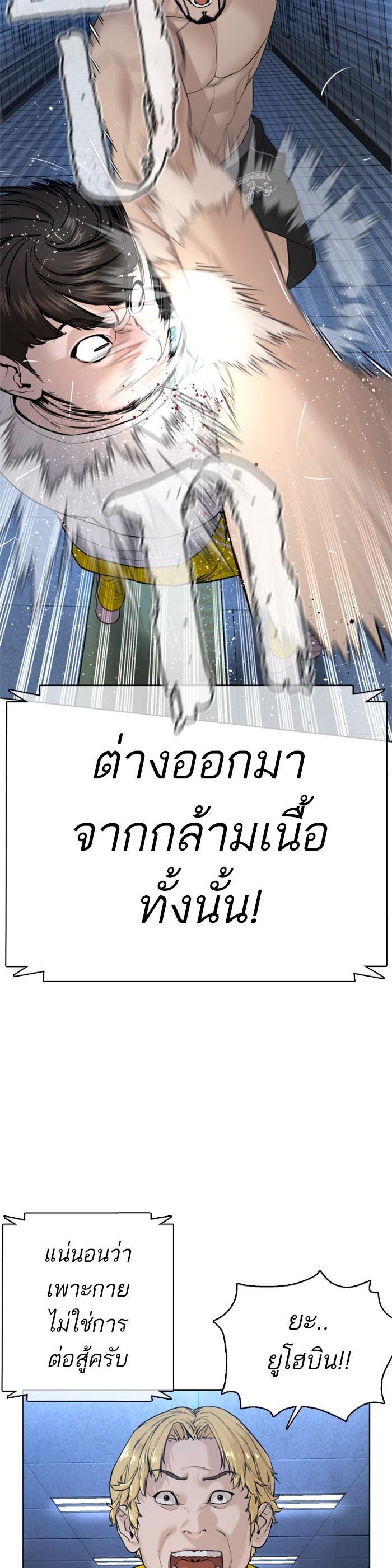 Manga-lc-com อ่านมังงะ อ่านการ์ตูน ออนไลน์ ฟรี How to Fight ตอนที่ 1 2 3 4 5 6 7 8 9 10 11 12 13 14 ฟรี ไม่มีโฆษณา Manga-lc - อ่าน มังงะ อ่าน การ์ตูน ออนไลน์ อ่านมังงะ ฟรี