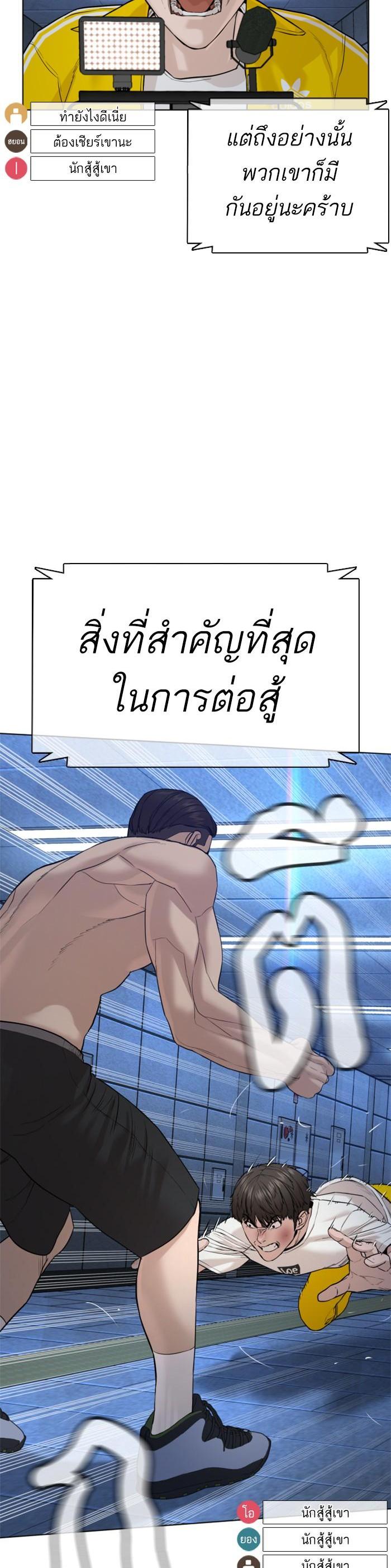 Manga-lc-com อ่านมังงะ อ่านการ์ตูน ออนไลน์ ฟรี How to Fight ตอนที่ 1 2 3 4 5 6 7 8 9 10 11 12 13 14 ฟรี ไม่มีโฆษณา Manga-lc - อ่าน มังงะ อ่าน การ์ตูน ออนไลน์ อ่านมังงะ ฟรี