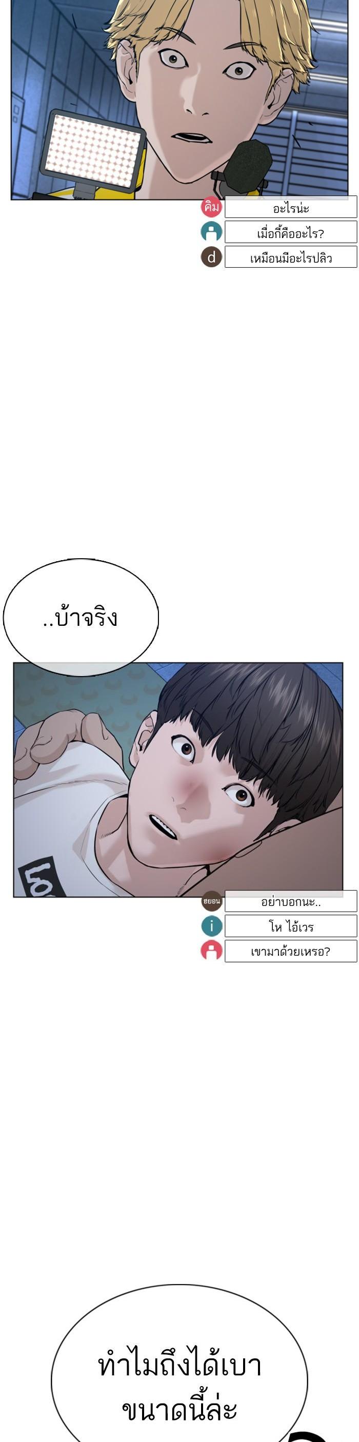 Manga-lc-com อ่านมังงะ อ่านการ์ตูน ออนไลน์ ฟรี How to Fight ตอนที่ 1 2 3 4 5 6 7 8 9 10 11 12 13 14 ฟรี ไม่มีโฆษณา Manga-lc - อ่าน มังงะ อ่าน การ์ตูน ออนไลน์ อ่านมังงะ ฟรี