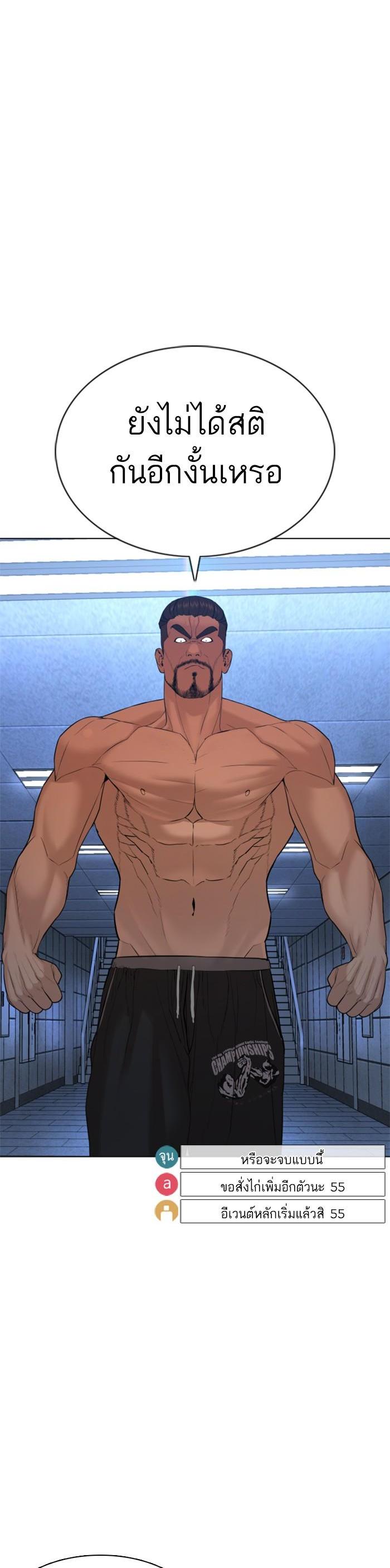 Manga-lc-com อ่านมังงะ อ่านการ์ตูน ออนไลน์ ฟรี How to Fight ตอนที่ 1 2 3 4 5 6 7 8 9 10 11 12 13 14 ฟรี ไม่มีโฆษณา Manga-lc - อ่าน มังงะ อ่าน การ์ตูน ออนไลน์ อ่านมังงะ ฟรี