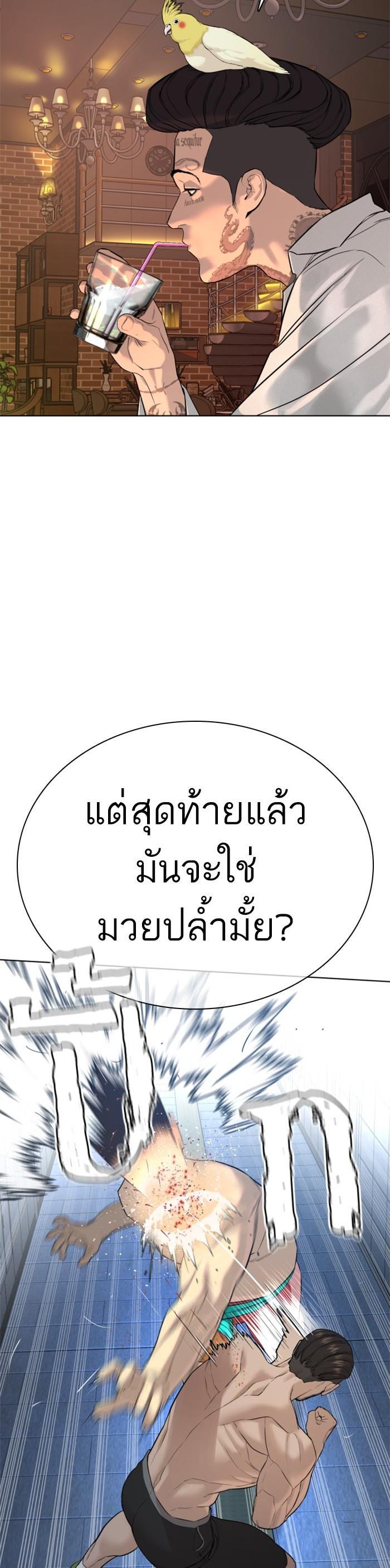 Manga-lc-com อ่านมังงะ อ่านการ์ตูน ออนไลน์ ฟรี How to Fight ตอนที่ 1 2 3 4 5 6 7 8 9 10 11 12 13 14 ฟรี ไม่มีโฆษณา Manga-lc - อ่าน มังงะ อ่าน การ์ตูน ออนไลน์ อ่านมังงะ ฟรี