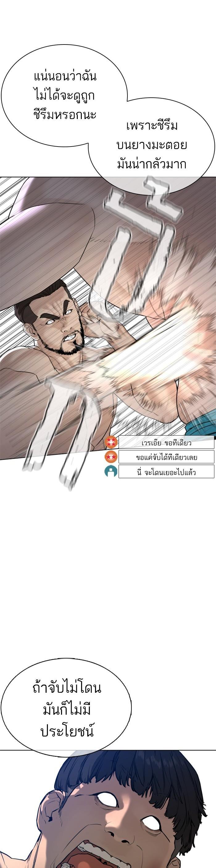 Manga-lc-com อ่านมังงะ อ่านการ์ตูน ออนไลน์ ฟรี How to Fight ตอนที่ 1 2 3 4 5 6 7 8 9 10 11 12 13 14 ฟรี ไม่มีโฆษณา Manga-lc - อ่าน มังงะ อ่าน การ์ตูน ออนไลน์ อ่านมังงะ ฟรี
