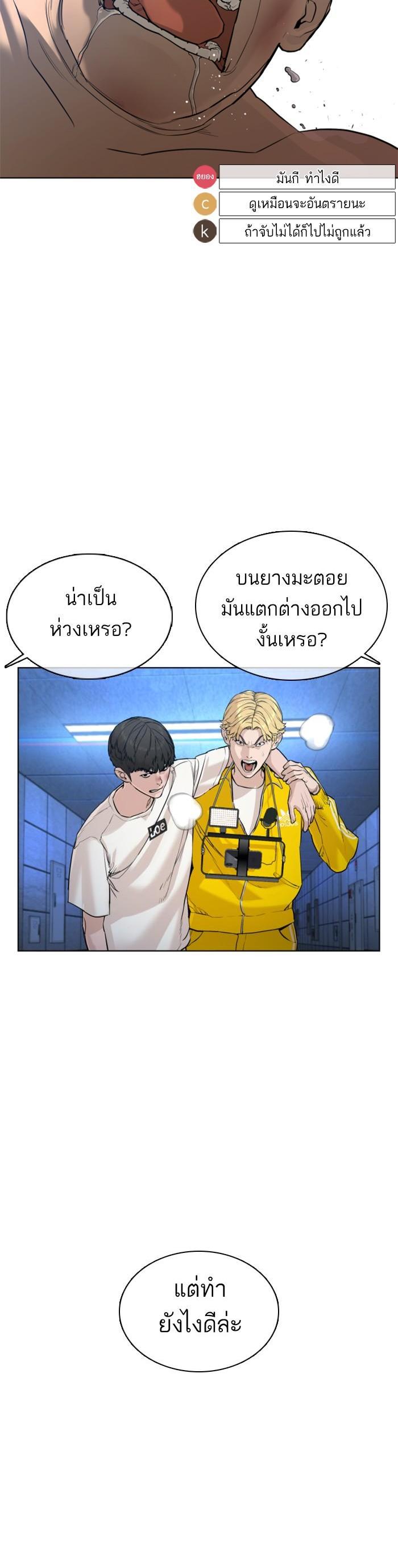Manga-lc-com อ่านมังงะ อ่านการ์ตูน ออนไลน์ ฟรี How to Fight ตอนที่ 1 2 3 4 5 6 7 8 9 10 11 12 13 14 ฟรี ไม่มีโฆษณา Manga-lc - อ่าน มังงะ อ่าน การ์ตูน ออนไลน์ อ่านมังงะ ฟรี