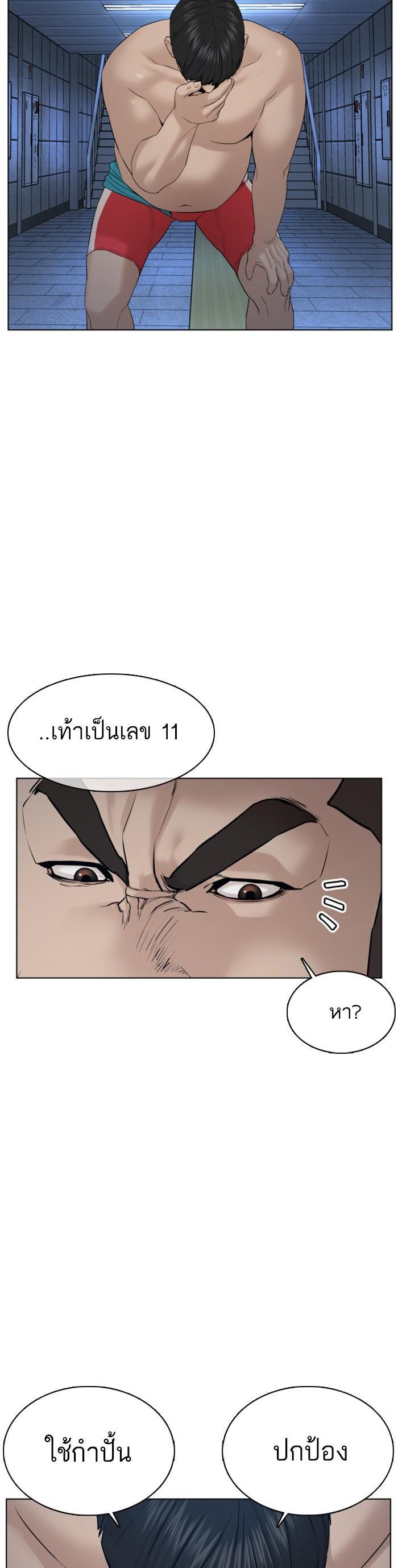 Manga-lc-com อ่านมังงะ อ่านการ์ตูน ออนไลน์ ฟรี How to Fight ตอนที่ 1 2 3 4 5 6 7 8 9 10 11 12 13 14 ฟรี ไม่มีโฆษณา Manga-lc - อ่าน มังงะ อ่าน การ์ตูน ออนไลน์ อ่านมังงะ ฟรี