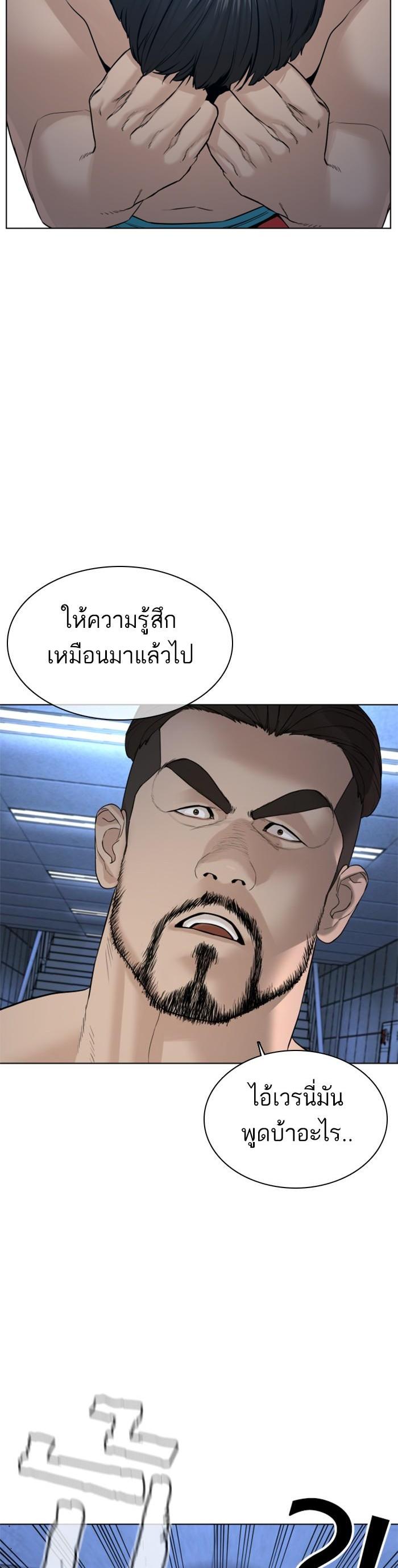 Manga-lc-com อ่านมังงะ อ่านการ์ตูน ออนไลน์ ฟรี How to Fight ตอนที่ 1 2 3 4 5 6 7 8 9 10 11 12 13 14 ฟรี ไม่มีโฆษณา Manga-lc - อ่าน มังงะ อ่าน การ์ตูน ออนไลน์ อ่านมังงะ ฟรี