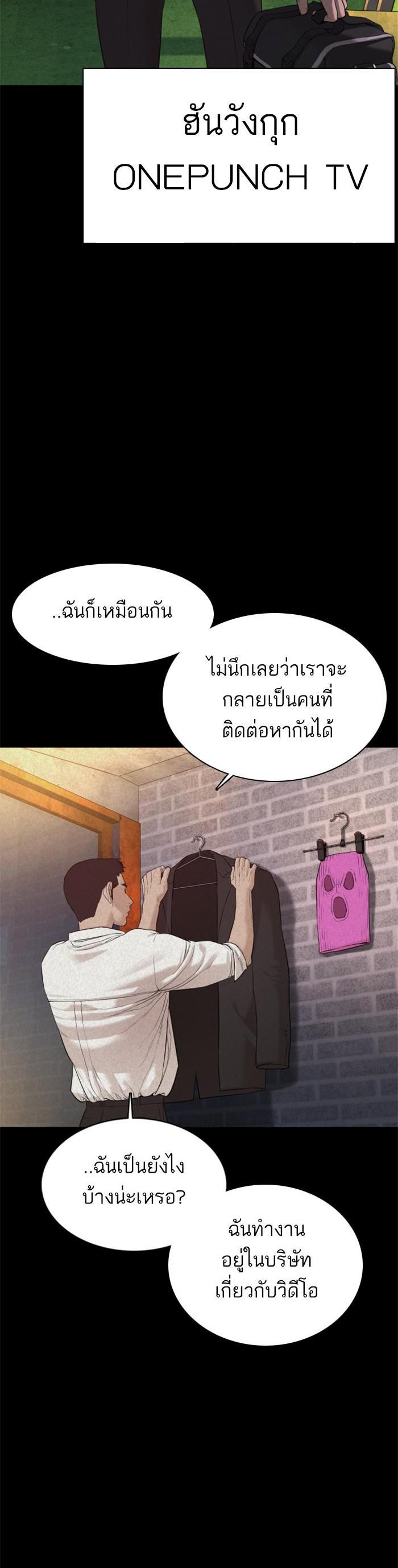 Manga-lc-com อ่านมังงะ อ่านการ์ตูน ออนไลน์ ฟรี How to Fight ตอนที่ 1 2 3 4 5 6 7 8 9 10 11 12 13 14 ฟรี ไม่มีโฆษณา Manga-lc - อ่าน มังงะ อ่าน การ์ตูน ออนไลน์ อ่านมังงะ ฟรี