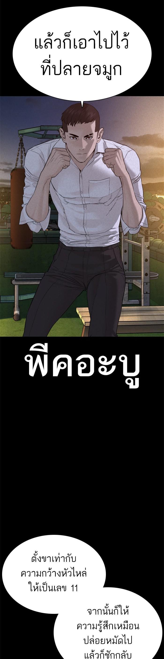 Manga-lc-com อ่านมังงะ อ่านการ์ตูน ออนไลน์ ฟรี How to Fight ตอนที่ 1 2 3 4 5 6 7 8 9 10 11 12 13 14 ฟรี ไม่มีโฆษณา Manga-lc - อ่าน มังงะ อ่าน การ์ตูน ออนไลน์ อ่านมังงะ ฟรี