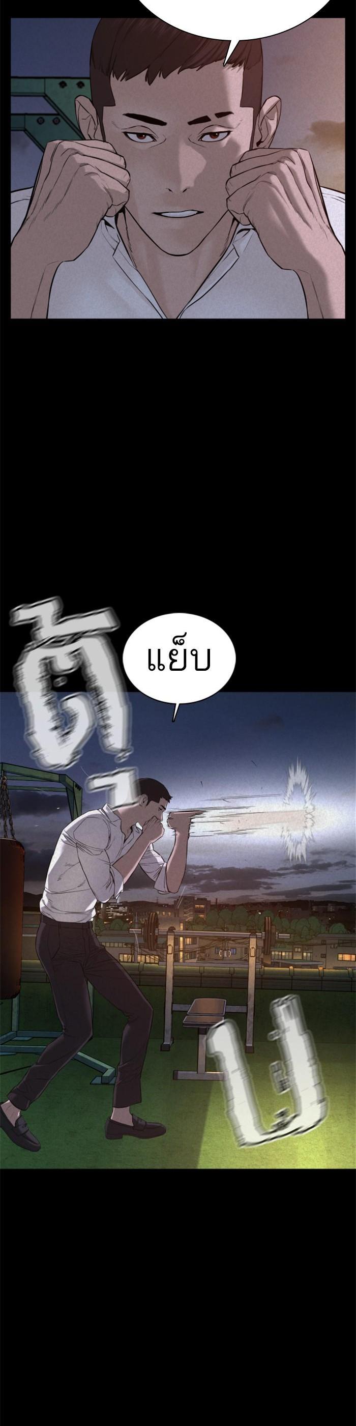 Manga-lc-com อ่านมังงะ อ่านการ์ตูน ออนไลน์ ฟรี How to Fight ตอนที่ 1 2 3 4 5 6 7 8 9 10 11 12 13 14 ฟรี ไม่มีโฆษณา Manga-lc - อ่าน มังงะ อ่าน การ์ตูน ออนไลน์ อ่านมังงะ ฟรี