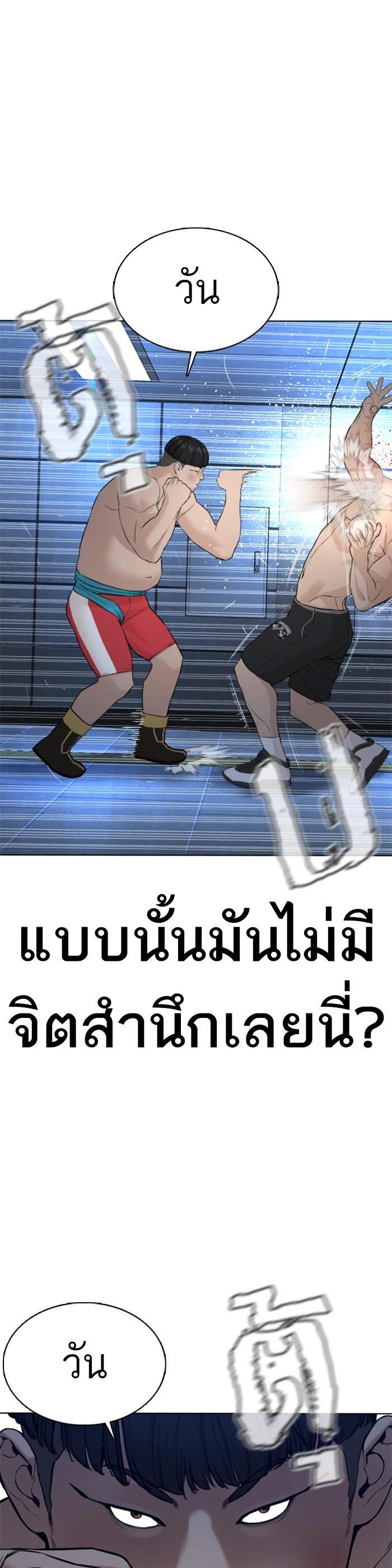 Manga-lc-com อ่านมังงะ อ่านการ์ตูน ออนไลน์ ฟรี How to Fight ตอนที่ 1 2 3 4 5 6 7 8 9 10 11 12 13 14 ฟรี ไม่มีโฆษณา Manga-lc - อ่าน มังงะ อ่าน การ์ตูน ออนไลน์ อ่านมังงะ ฟรี