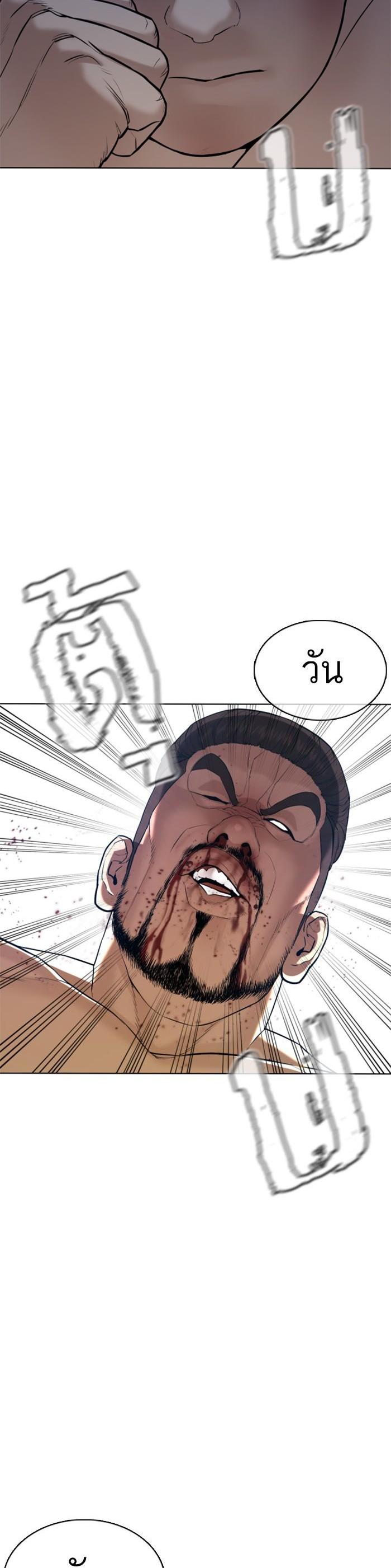 Manga-lc-com อ่านมังงะ อ่านการ์ตูน ออนไลน์ ฟรี How to Fight ตอนที่ 1 2 3 4 5 6 7 8 9 10 11 12 13 14 ฟรี ไม่มีโฆษณา Manga-lc - อ่าน มังงะ อ่าน การ์ตูน ออนไลน์ อ่านมังงะ ฟรี