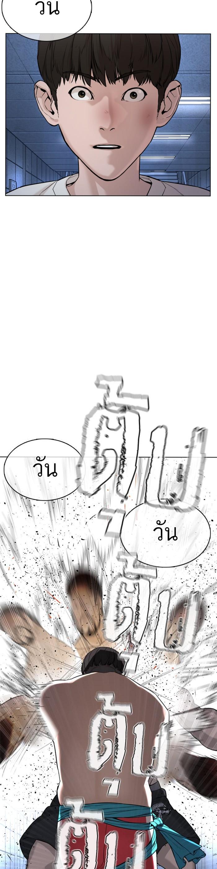 Manga-lc-com อ่านมังงะ อ่านการ์ตูน ออนไลน์ ฟรี How to Fight ตอนที่ 1 2 3 4 5 6 7 8 9 10 11 12 13 14 ฟรี ไม่มีโฆษณา Manga-lc - อ่าน มังงะ อ่าน การ์ตูน ออนไลน์ อ่านมังงะ ฟรี