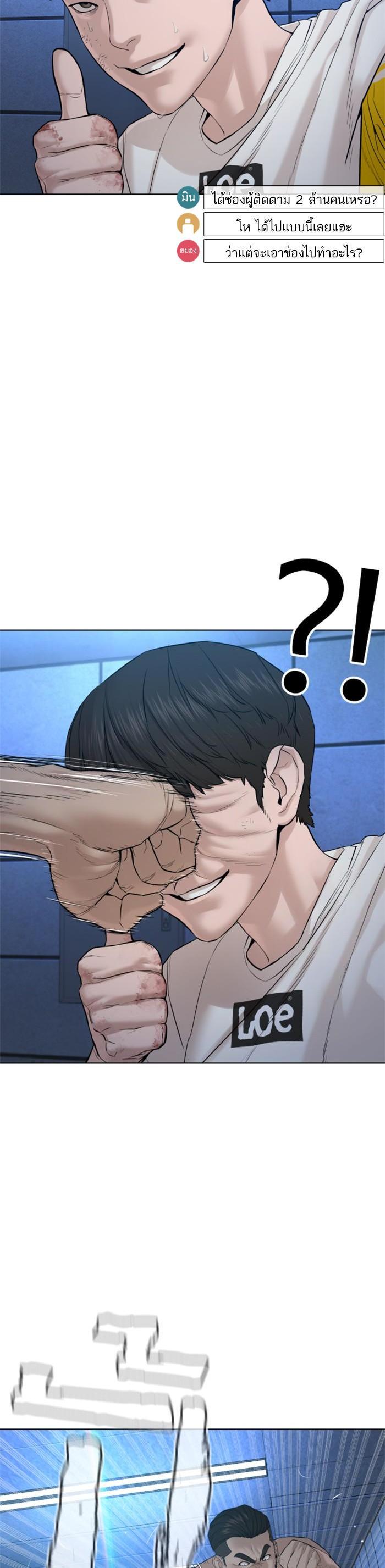 Manga-lc-com อ่านมังงะ อ่านการ์ตูน ออนไลน์ ฟรี How to Fight ตอนที่ 1 2 3 4 5 6 7 8 9 10 11 12 13 14 ฟรี ไม่มีโฆษณา Manga-lc - อ่าน มังงะ อ่าน การ์ตูน ออนไลน์ อ่านมังงะ ฟรี