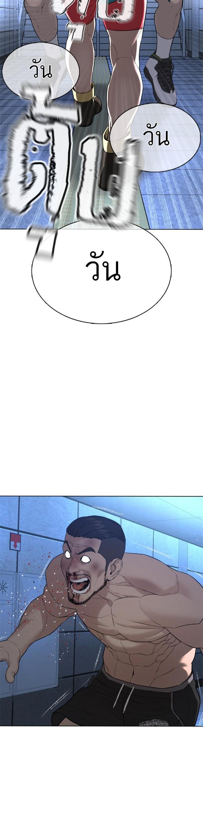 Manga-lc-com อ่านมังงะ อ่านการ์ตูน ออนไลน์ ฟรี How to Fight ตอนที่ 1 2 3 4 5 6 7 8 9 10 11 12 13 14 ฟรี ไม่มีโฆษณา Manga-lc - อ่าน มังงะ อ่าน การ์ตูน ออนไลน์ อ่านมังงะ ฟรี