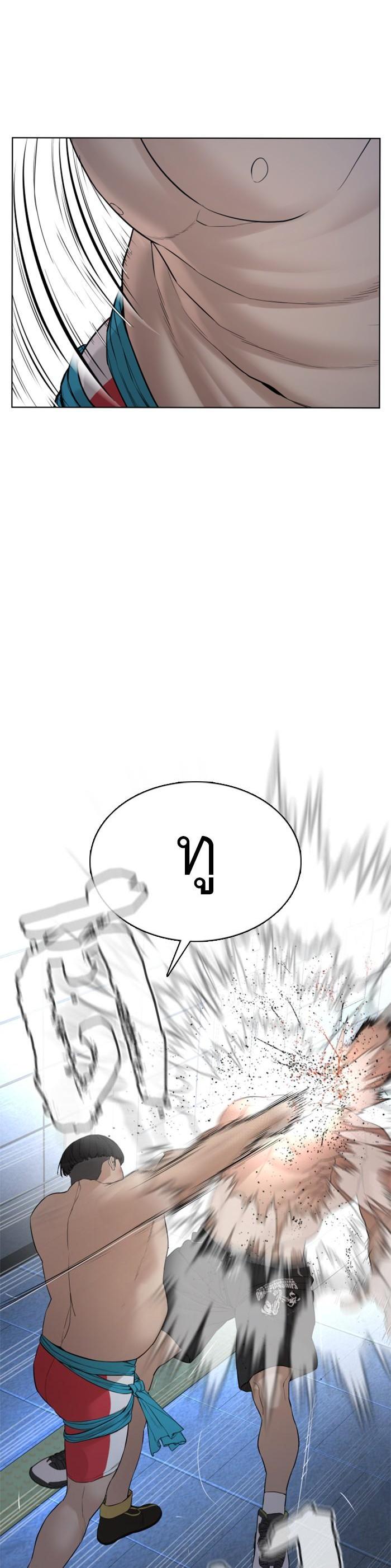 Manga-lc-com อ่านมังงะ อ่านการ์ตูน ออนไลน์ ฟรี How to Fight ตอนที่ 1 2 3 4 5 6 7 8 9 10 11 12 13 14 ฟรี ไม่มีโฆษณา Manga-lc - อ่าน มังงะ อ่าน การ์ตูน ออนไลน์ อ่านมังงะ ฟรี