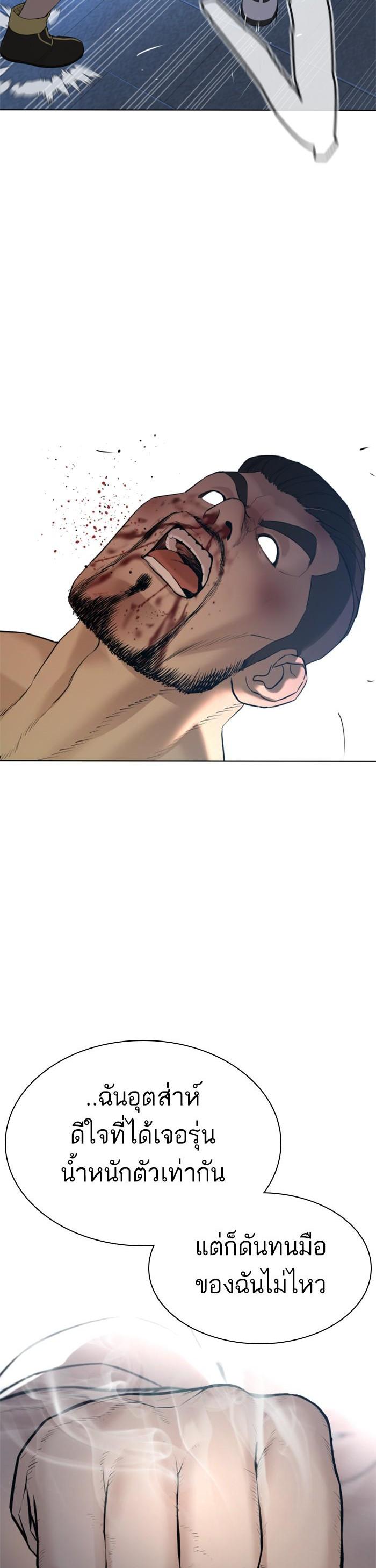 Manga-lc-com อ่านมังงะ อ่านการ์ตูน ออนไลน์ ฟรี How to Fight ตอนที่ 1 2 3 4 5 6 7 8 9 10 11 12 13 14 ฟรี ไม่มีโฆษณา Manga-lc - อ่าน มังงะ อ่าน การ์ตูน ออนไลน์ อ่านมังงะ ฟรี