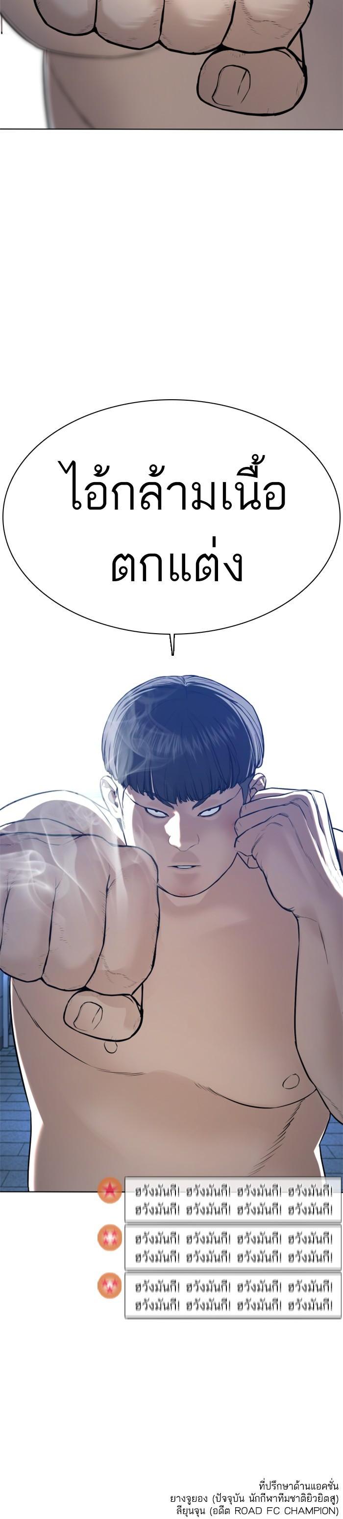 Manga-lc-com อ่านมังงะ อ่านการ์ตูน ออนไลน์ ฟรี How to Fight ตอนที่ 1 2 3 4 5 6 7 8 9 10 11 12 13 14 ฟรี ไม่มีโฆษณา Manga-lc - อ่าน มังงะ อ่าน การ์ตูน ออนไลน์ อ่านมังงะ ฟรี